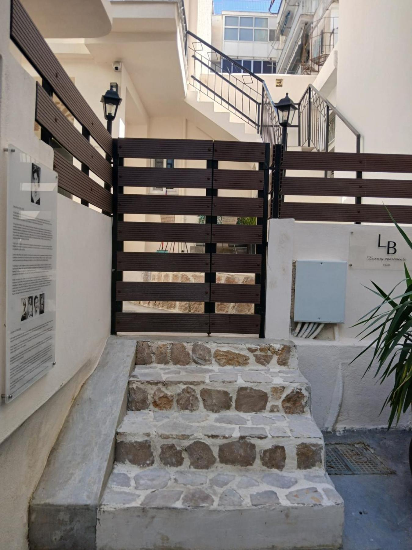 Lb Luxury Apartments Wolos Zewnętrze zdjęcie